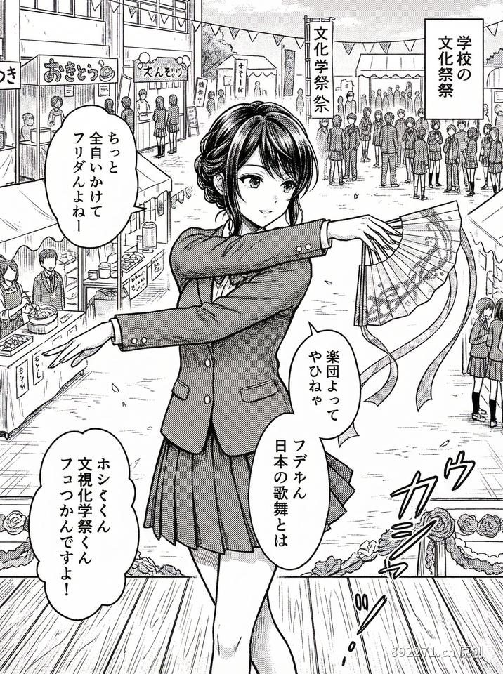 每日精选合集